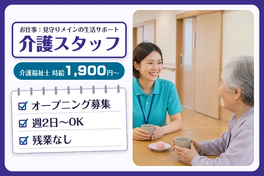 株式会社コネクトワークス