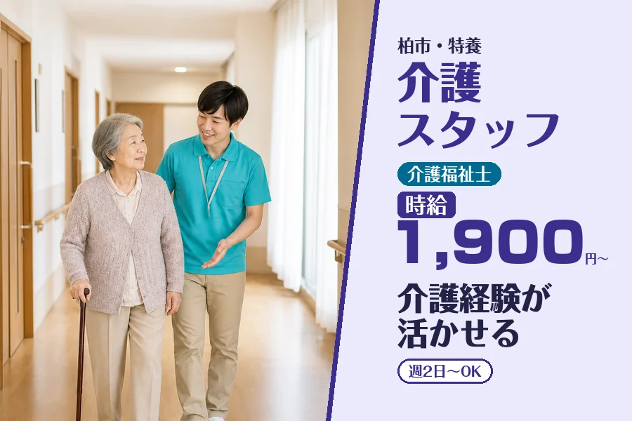 株式会社コネクトワークス