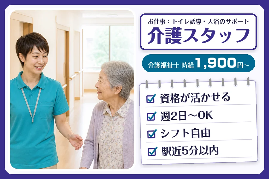 株式会社コネクトワークス