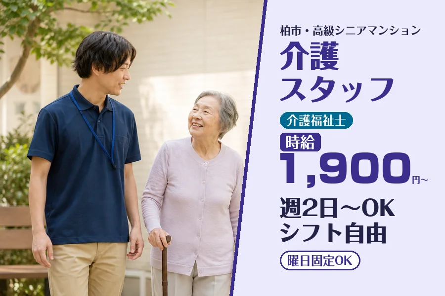 株式会社コネクトワークス
