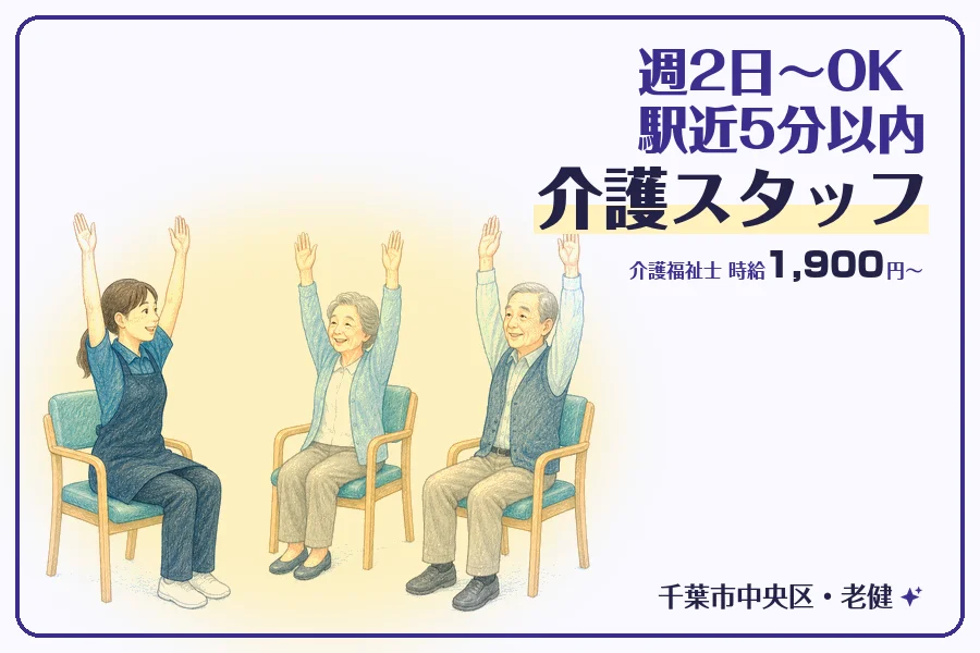 株式会社コネクトワークス