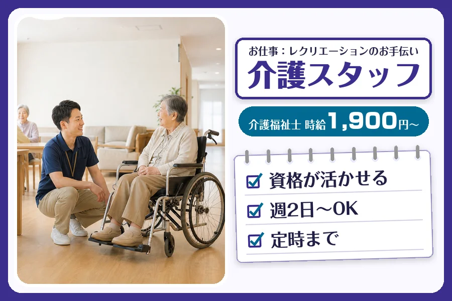 株式会社コネクトワークス