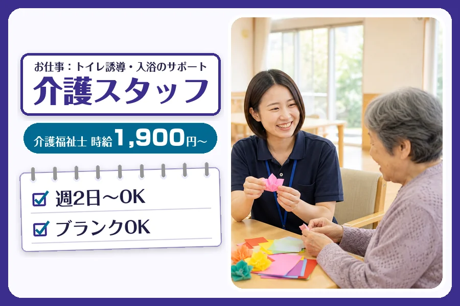 株式会社コネクトワークス