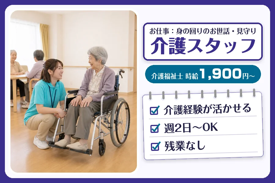 株式会社コネクトワークス