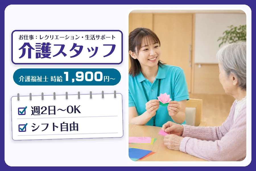株式会社コネクトワークス