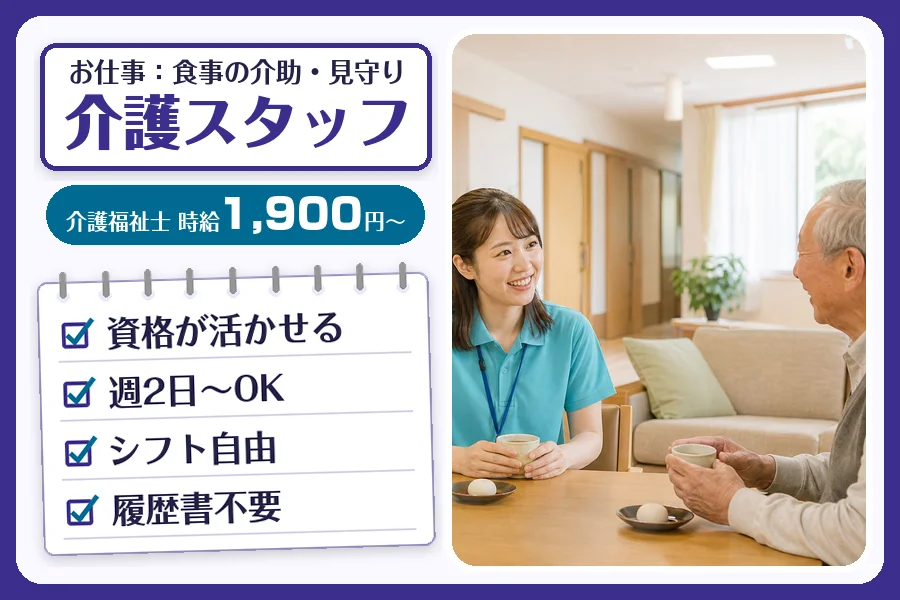 株式会社コネクトワークス