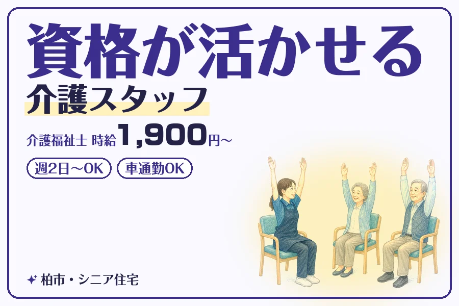 職場の画像