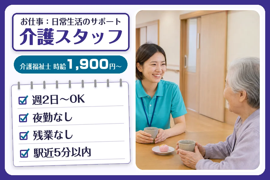 株式会社コネクトワークス