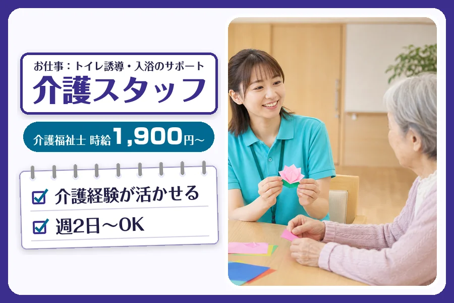 株式会社コネクトワークス
