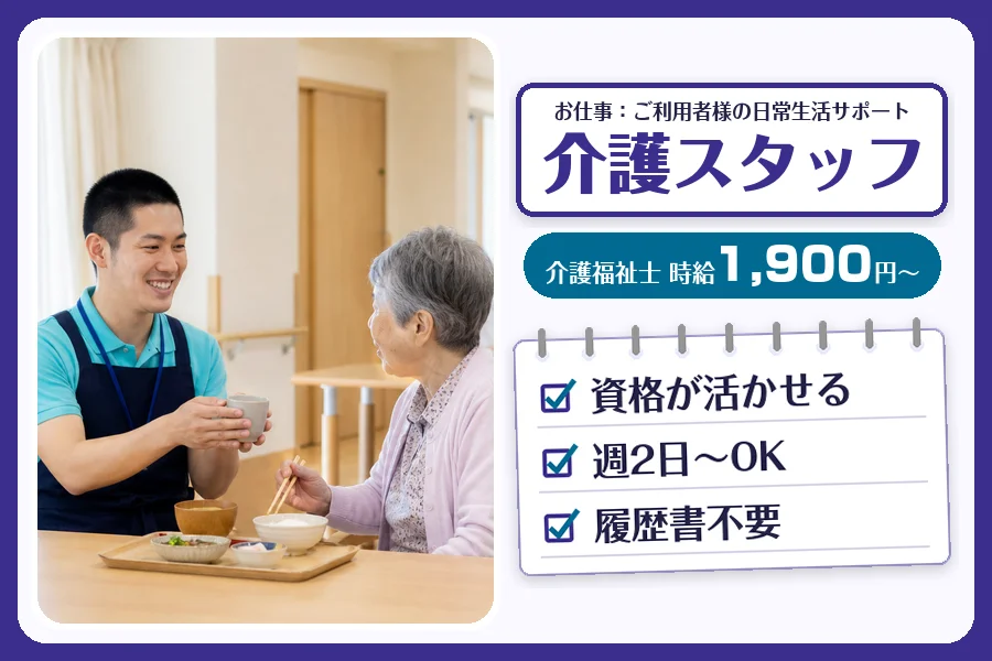 株式会社コネクトワークス