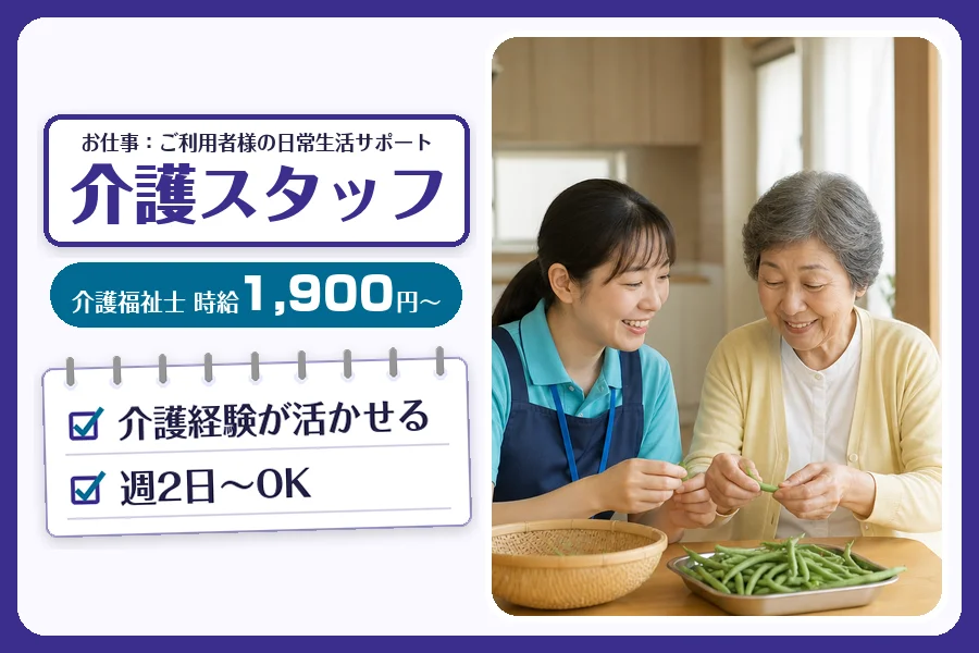 株式会社コネクトワークス
