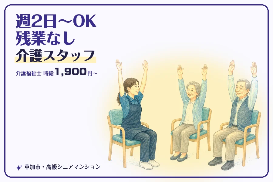 株式会社コネクトワークス