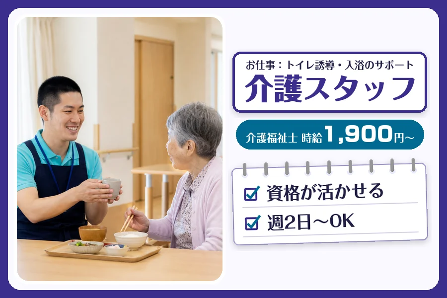 株式会社コネクトワークス