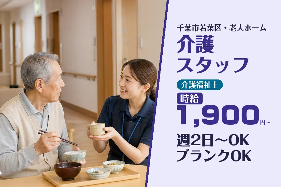 株式会社コネクトワークス