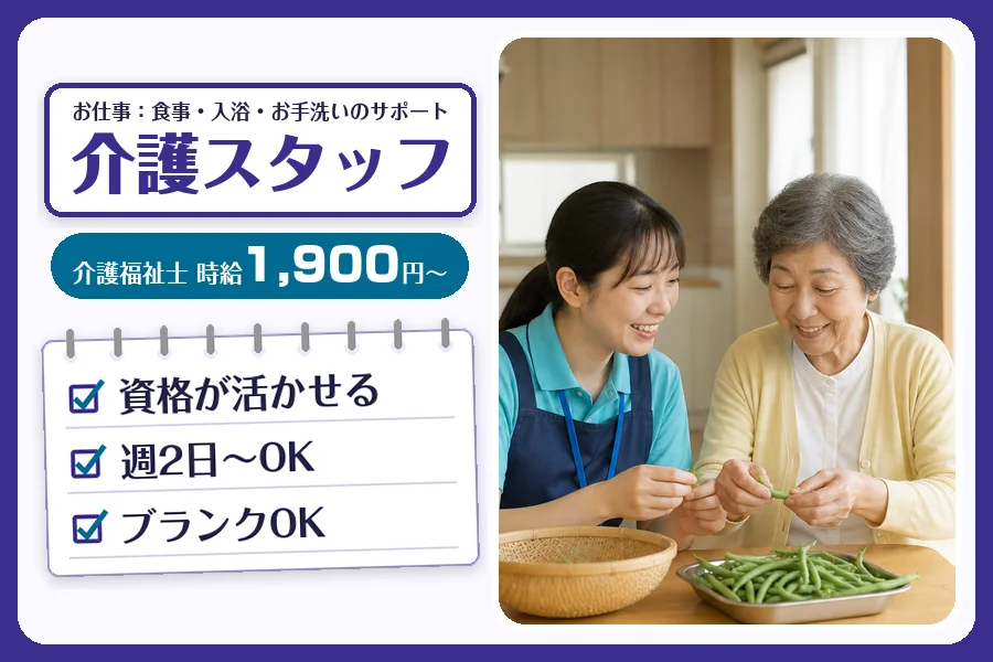 株式会社コネクトワークス