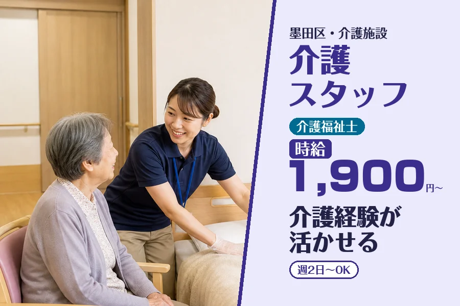 株式会社コネクトワークス