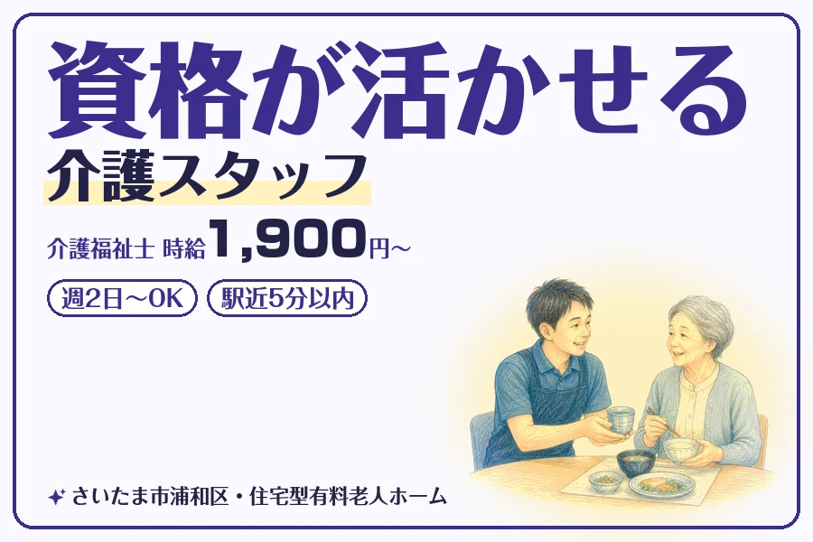 株式会社コネクトワークス
