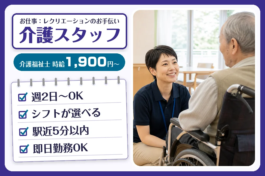 株式会社コネクトワークス