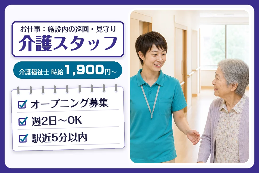 株式会社コネクトワークス