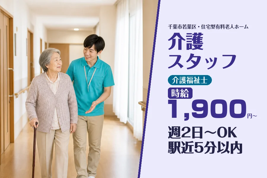 株式会社コネクトワークス