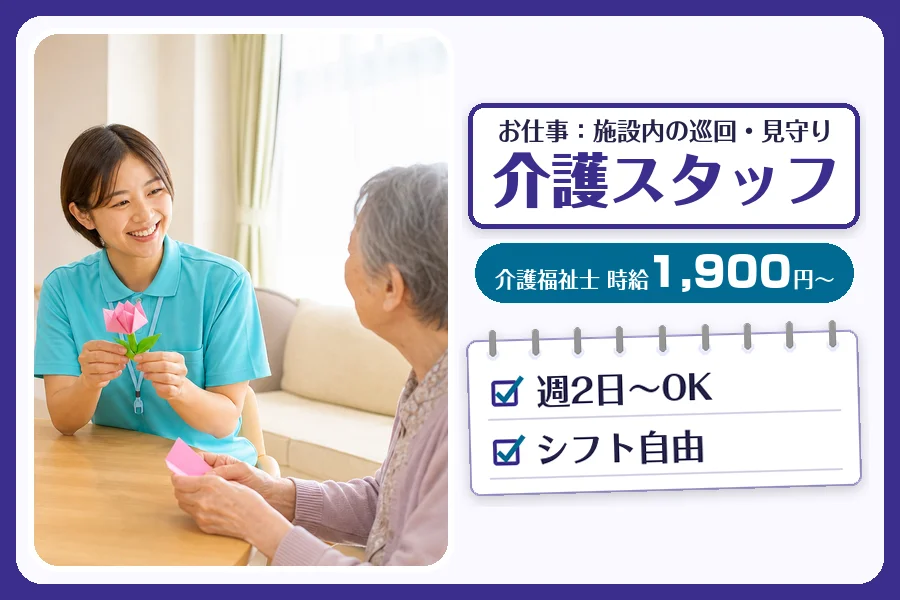 株式会社コネクトワークス