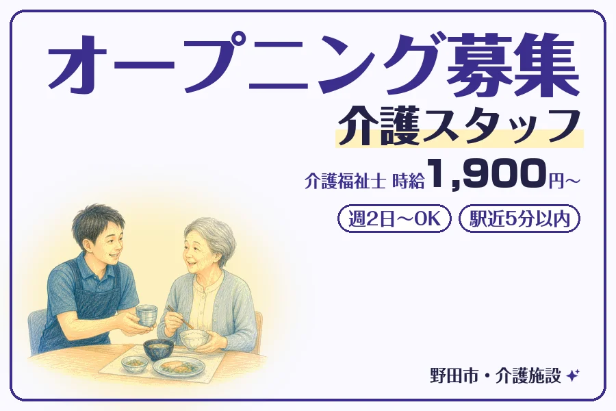 株式会社コネクトワークス