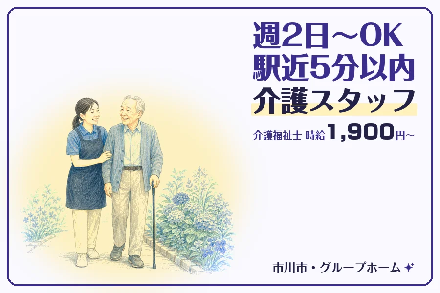 株式会社コネクトワークス