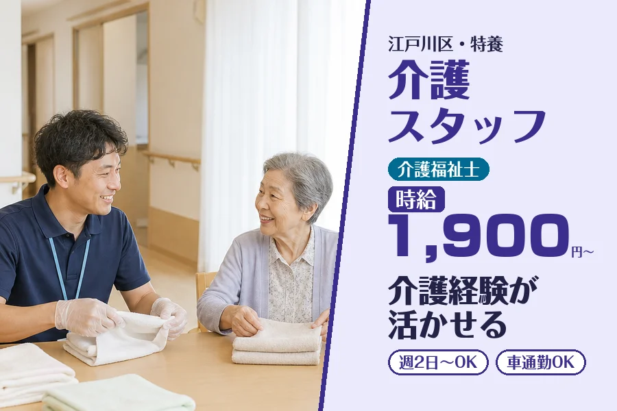 株式会社コネクトワークス