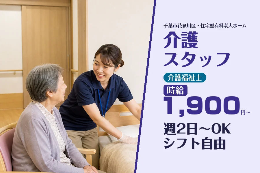 株式会社コネクトワークス