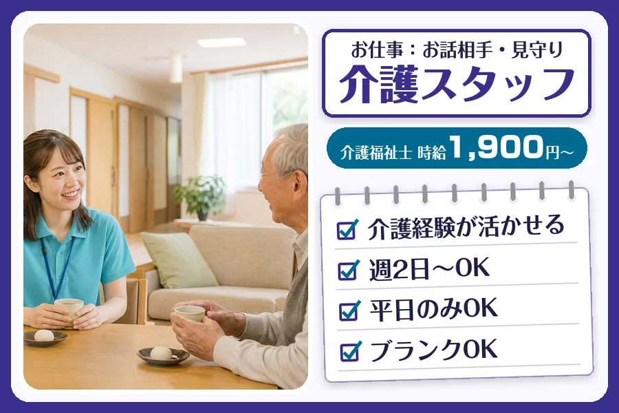 株式会社コネクトワークス