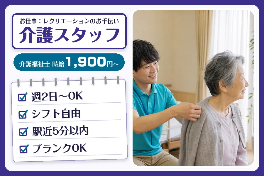 株式会社コネクトワークス