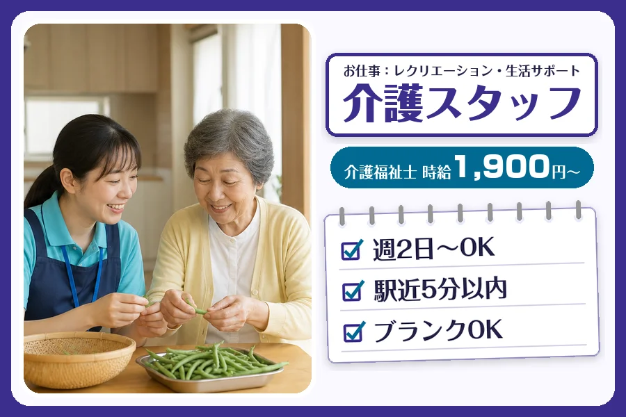 株式会社コネクトワークス