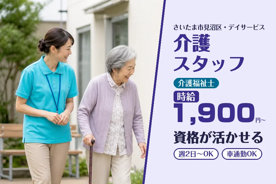 株式会社コネクトワークス