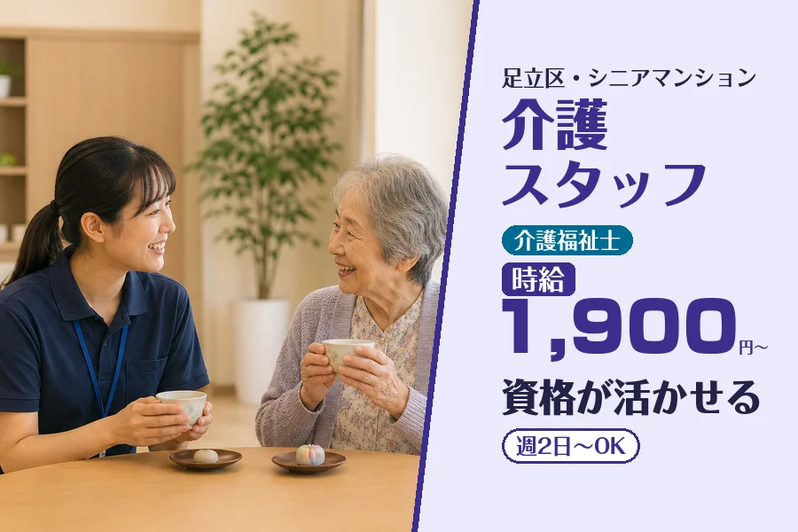 職場の画像
