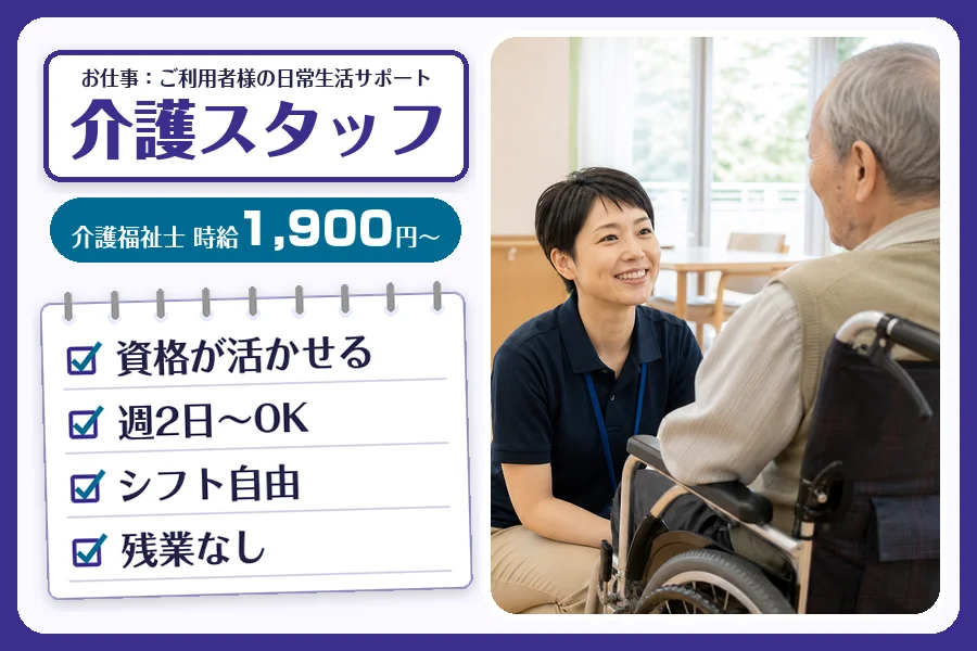 株式会社コネクトワークス