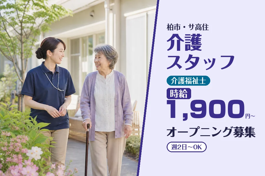 株式会社コネクトワークス