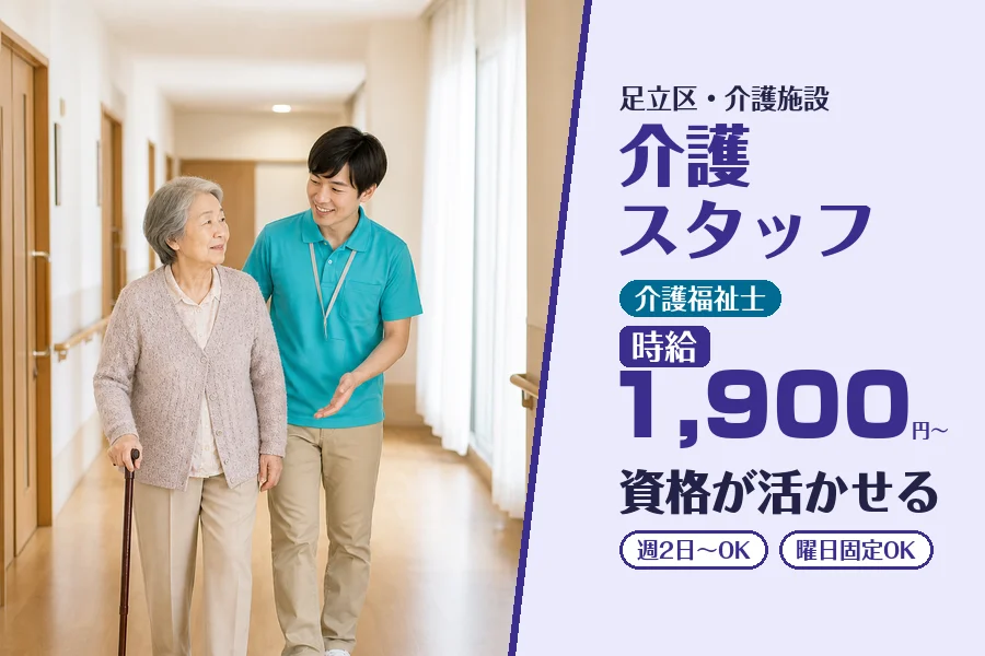 株式会社コネクトワークス
