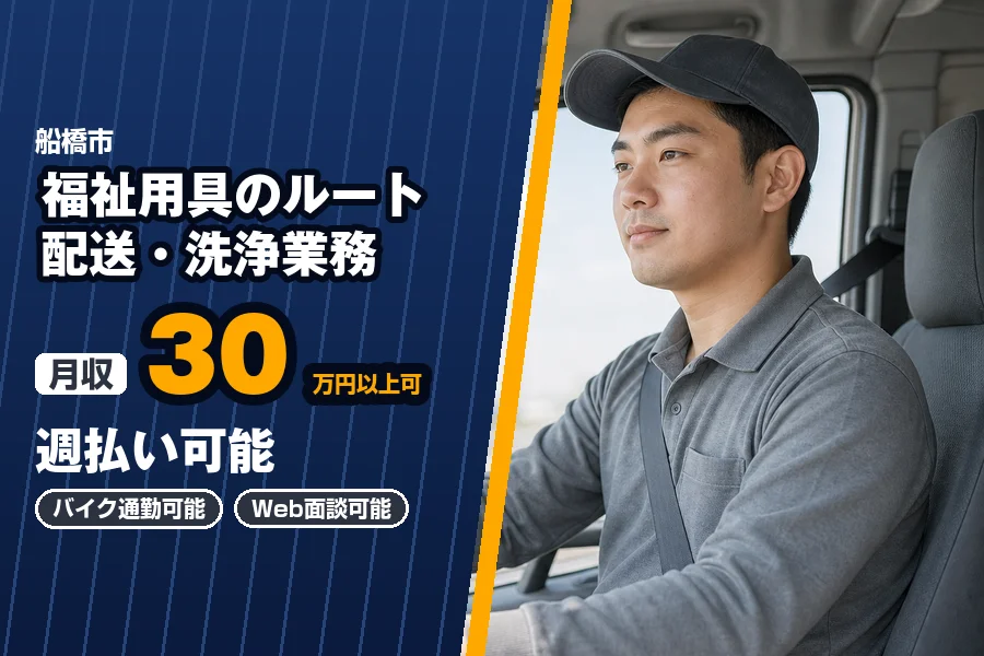 株式会社エクスプレス・エージェントの女性バイト求人情報