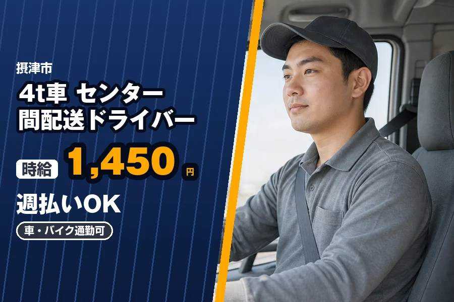 株式会社エクスプレス・エージェントの女性バイト求人情報