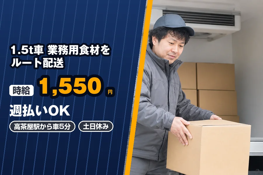 株式会社エクスプレス・エージェント（三重県）の女性バイト求人情報