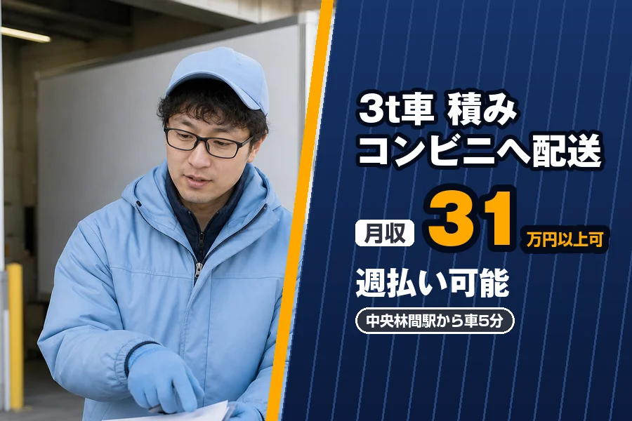 株式会社エクスプレス・エージェント（神奈川県）の女性バイト求人情報