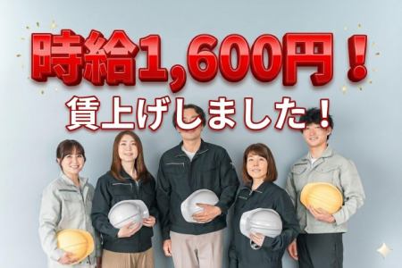 株式会社フロンティア(岡山県岡山市北区/その他(軽作業・製造・倉庫・建築・土木系))_2