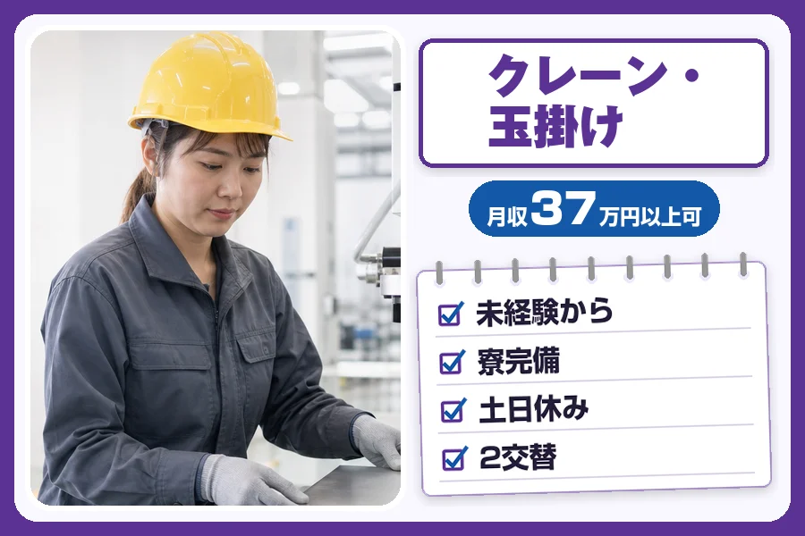 フジアルテ株式会社 阪神営業所