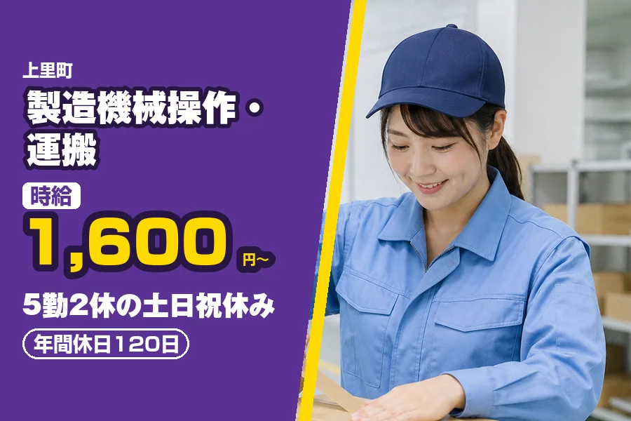 フジアルテ株式会社 埼玉営業所