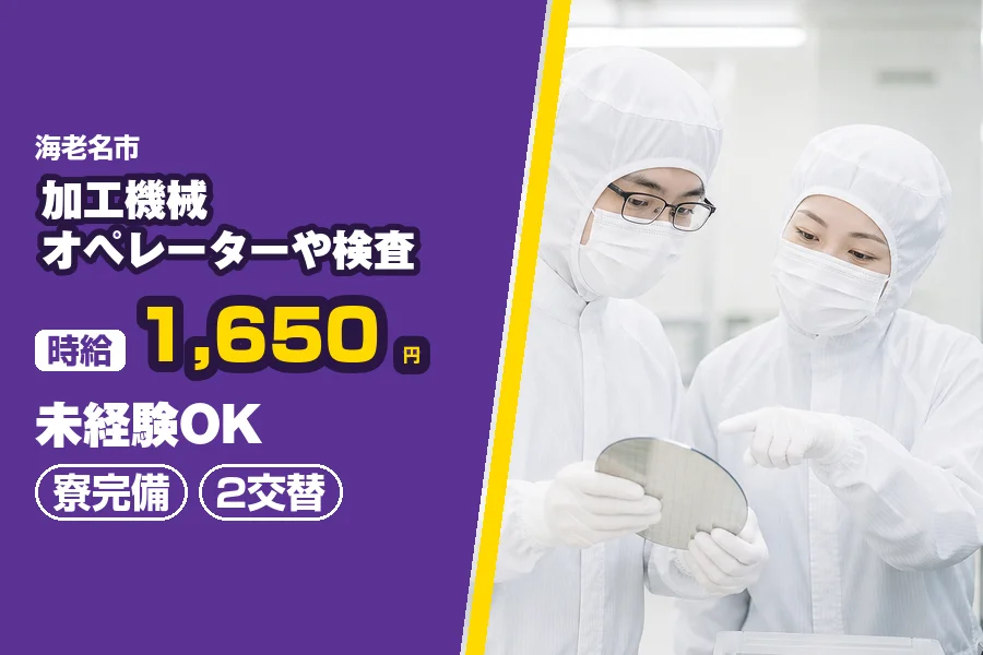 フジアルテ株式会社 神奈川営業所