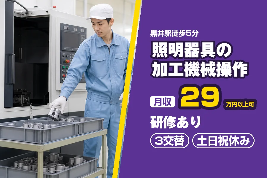 フジアルテ株式会社 阪神営業所