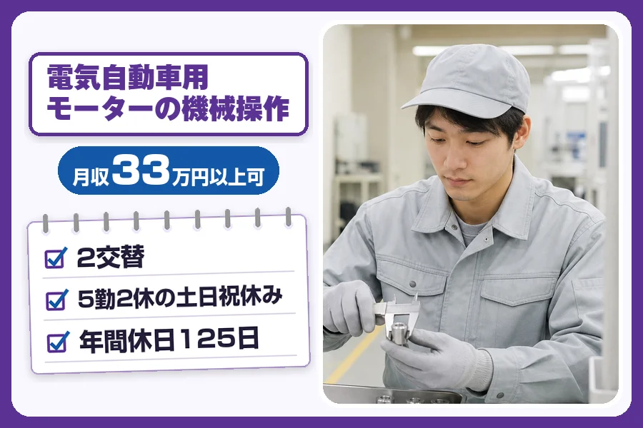 フジアルテ株式会社 姫路エリア