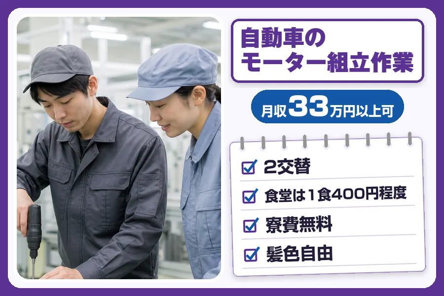 フジアルテ株式会社 姫路エリア