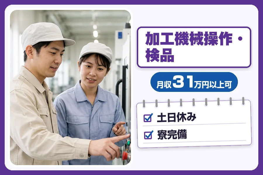 フジアルテ株式会社 神奈川営業所