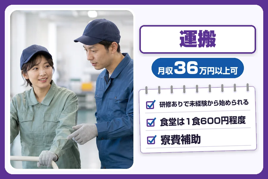フジアルテ株式会社 神奈川営業所